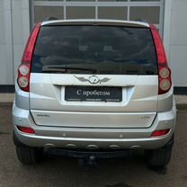 Купить Great Wall 🚘 от 280 000 ₽ в Большей Елховке: 76