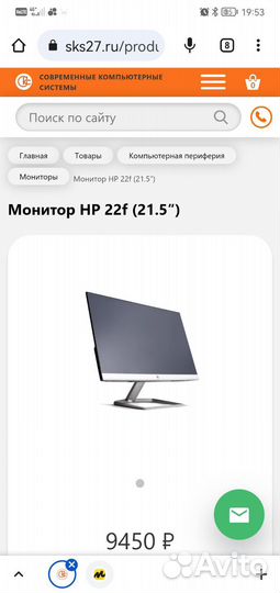 Монитор HP 22f (21.5)