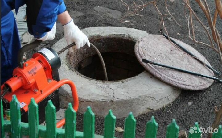 Устранение засоров Прочистка труб канализации