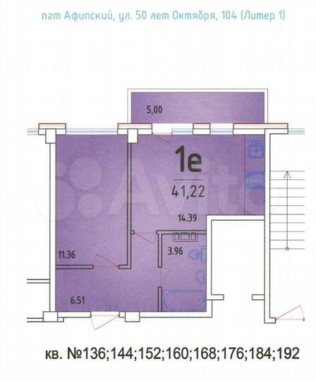 1-к. квартира, 42,6 м², 3/8 эт.