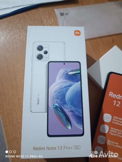 Xiaomi Redmi Note 12 Pro+, 8/256 ГБ