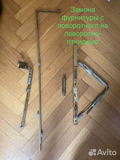 Смена уплотнителя на пластиковых окнах и дверях