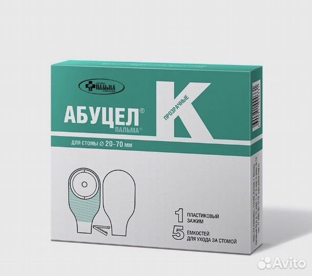 Калоприемники не дренируемые однокомпонентные