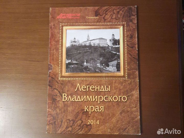 Подарочные издания, фотоальбомы