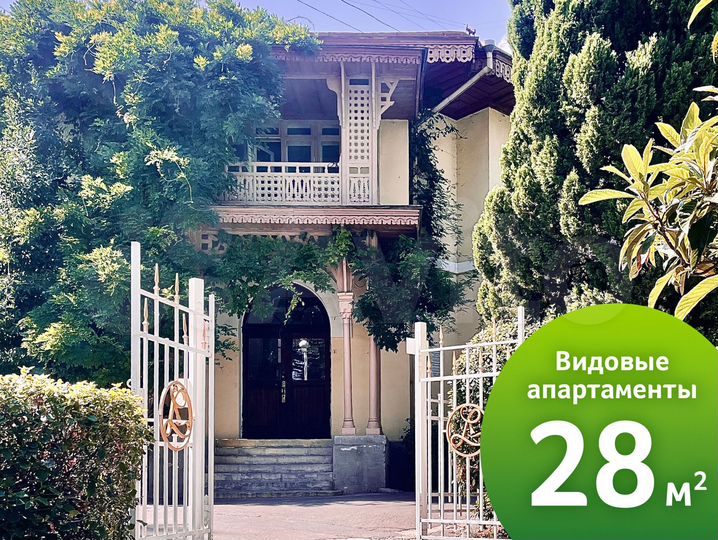 Квартира-студия, 28,5 м², 2/2 эт.