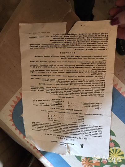 Елка искусственная советская СССР