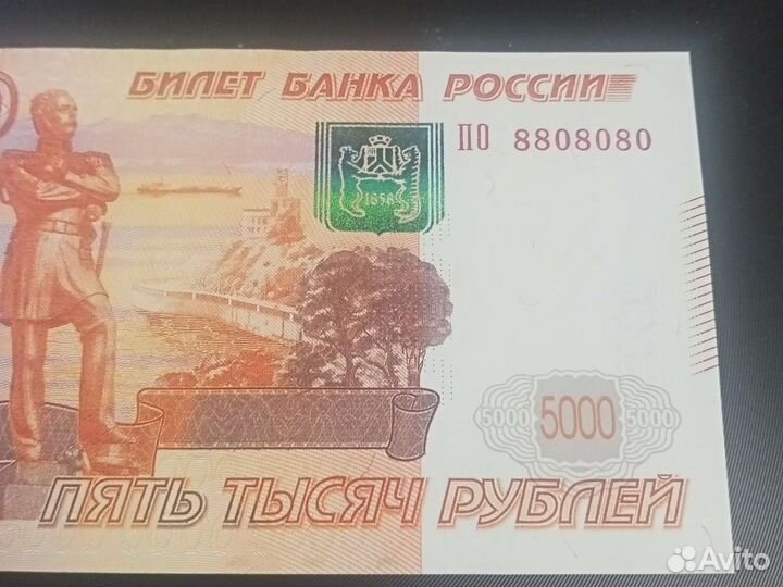 Замечательный номер