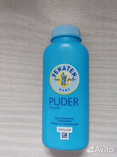 Детская присыпка 2 шт, крем под подгузник 1 шт