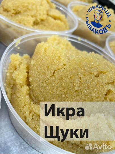 Вяленая рыба