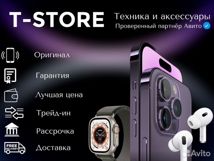 iPhone 15, 128 ГБ