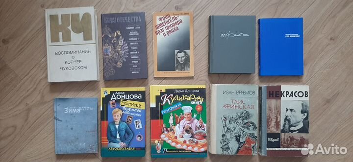 Книги (3) -Русская и советская литература (2 часть