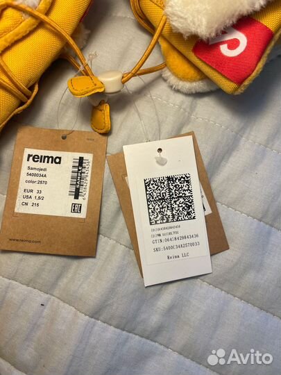 Дутики сапоги reima samojedi