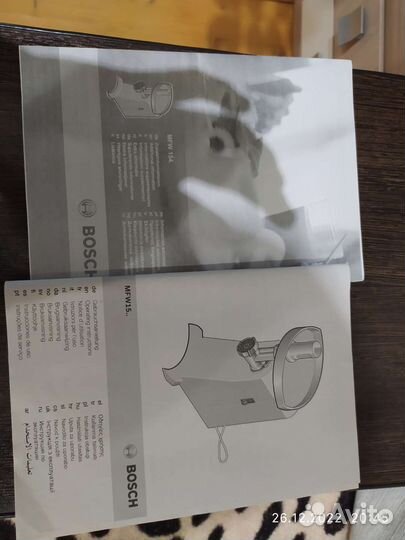 Мясорубка электрическая bosch