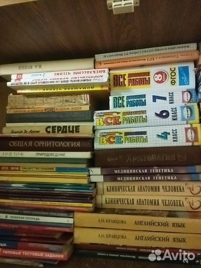 Учебники и художественная литература