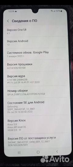 Samsung Galaxy A31, 4/64 ГБ