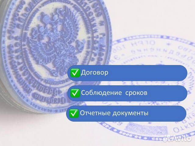 Бизнес план