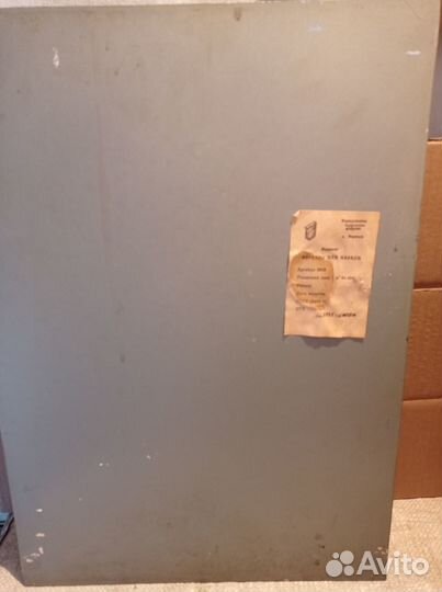 Зеркало СССР