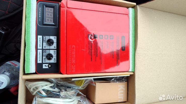 Электропастух