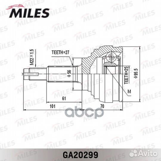 GA20299 ШРУС nissan maxima/primera 2.0-3.0 -98