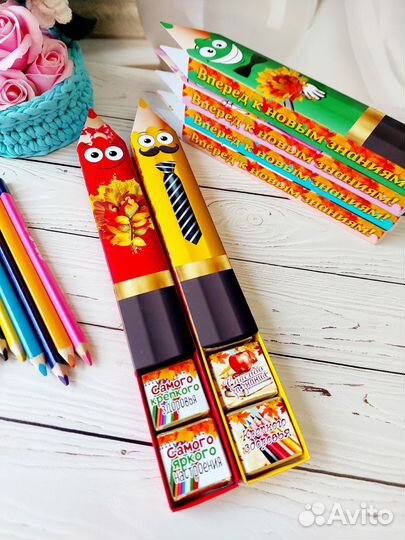 Шокобоксы, подарки к 1 сентября/Учителю