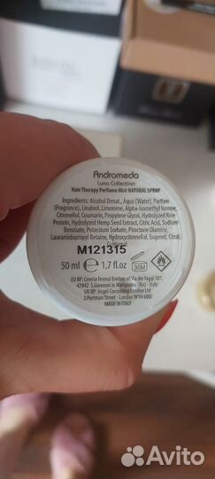 Дымка для волос Tiziana Terenzi Andromeda