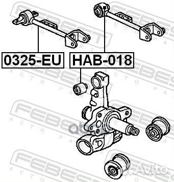 0325EU рычаг задней подвески верхний Honda Civ