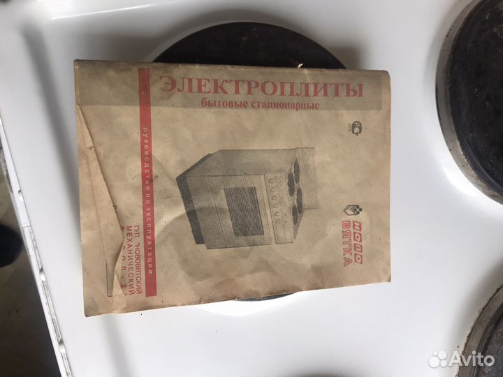 Плита электрическая бу с духовкой