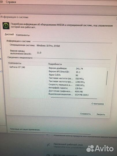 Материнская плата с процессором и видеокартой