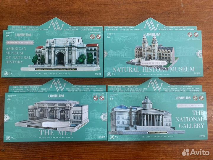 Конструктор Музеи сборная модель для детей