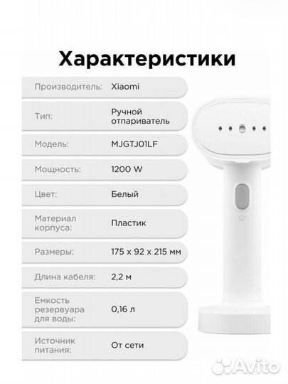 Отпариватель для одежды xiaomi Новый