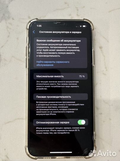 iPhone 11 Pro Max, 64 ГБ