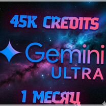 Пoдпиcкa Gemini Ultra 3 Pro 45к кредитов YDU-4083