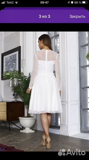 Вечернее платье