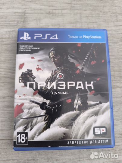 Игры ps4 призрак цусимы