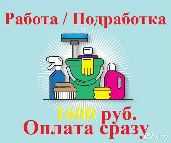 сормовский район - Уборка квартир во всех регионах| Услуги …