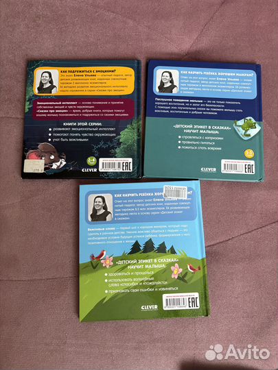 Книги clever ульева