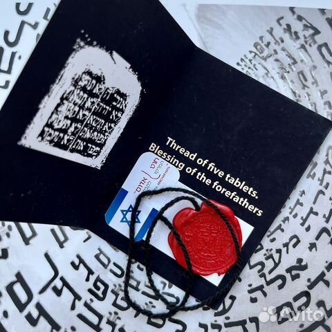 Черная нить