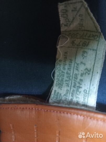 Перчатки СССР