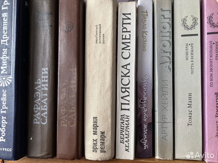 Зарубежная литература