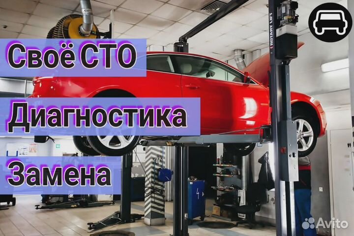 Сцепление Форд Фокус 3 DCT250