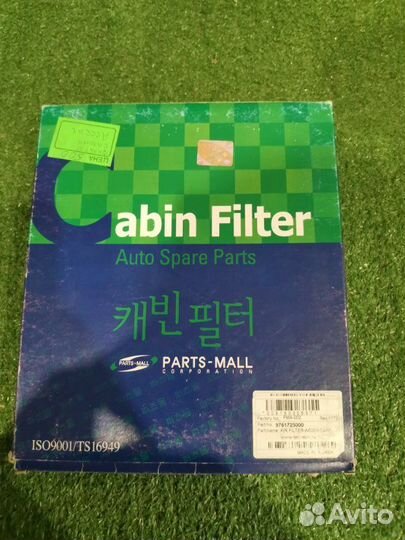 Фильтр салона Hyundai Accent