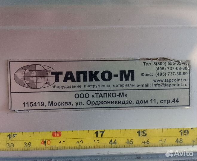 Гибочный станок для листового металла