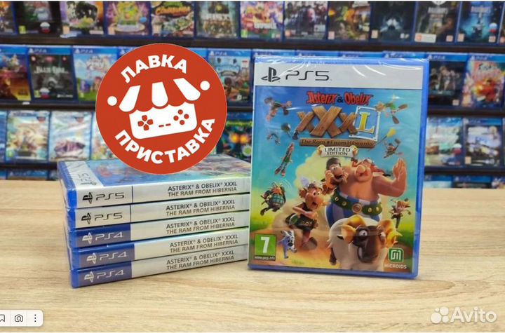 Астерикс и Обеликс xxxl ps4 ps5 nintendo