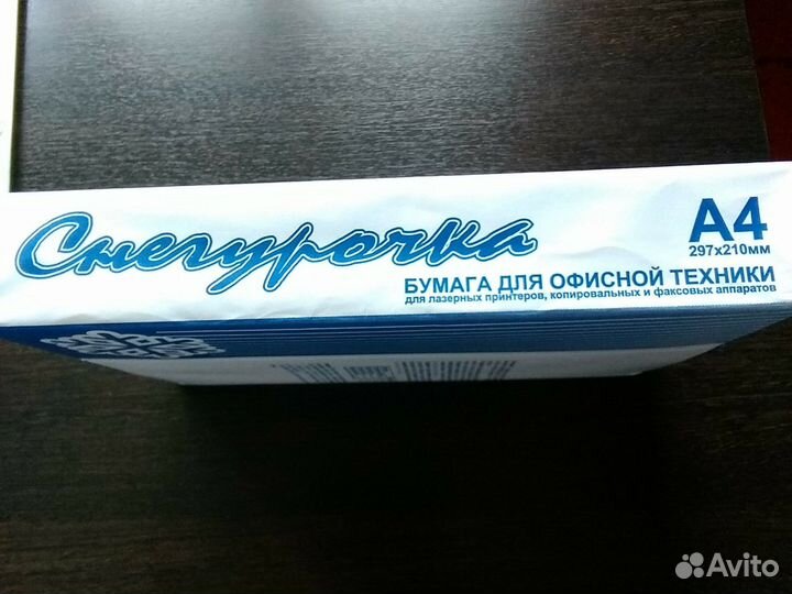 Бумага снегурочка формат А4