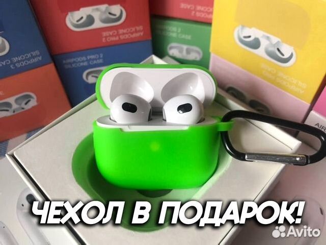 Airpods Pro 2 Gen. apple (Гарантия + подарок)