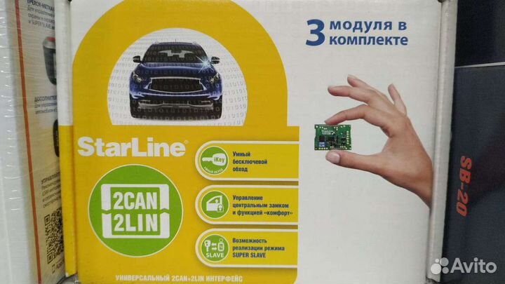 Модуль 2can 2lin