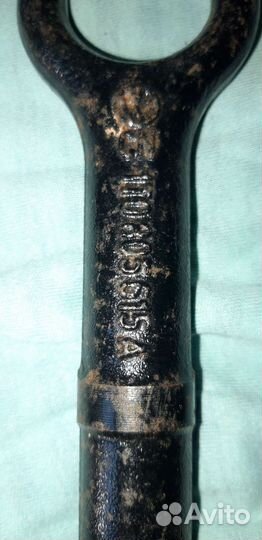 Буксировочный крюк Фольксваген