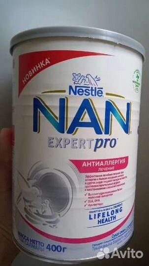 Детская смесь