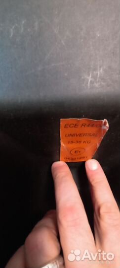 Автокресло от 15 кг до 36 бустер