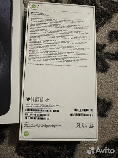 iPhone 15 Pro Max, 512 ГБ